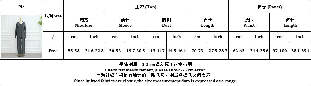 LM6594 Autumn and Winter Thickened Knitted Suit | Simple Solid Color Two-piece Suit